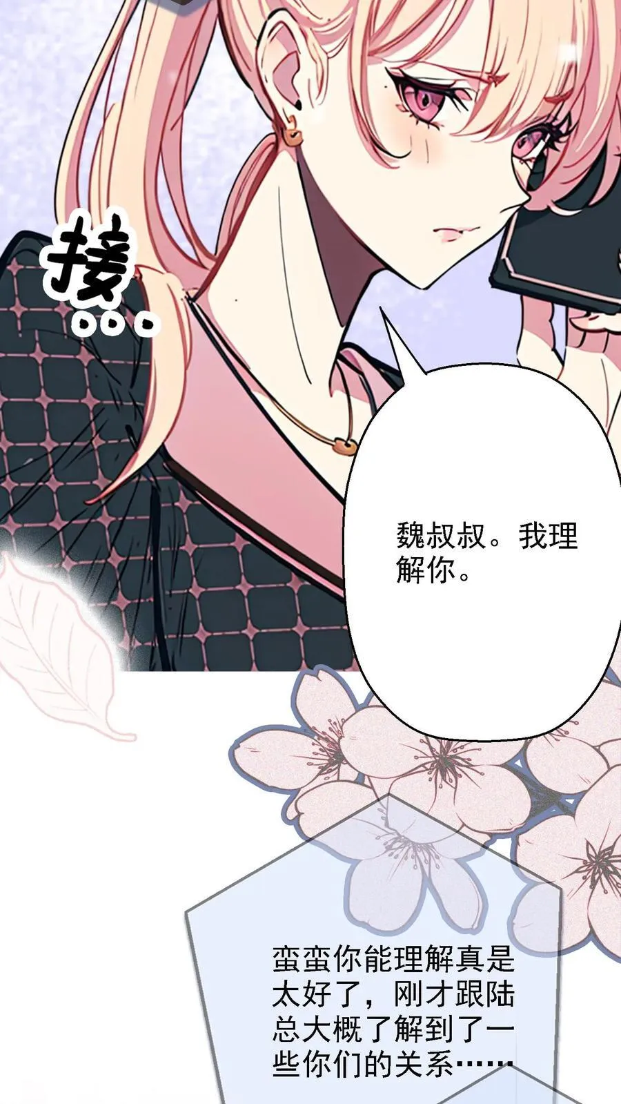 第15话13