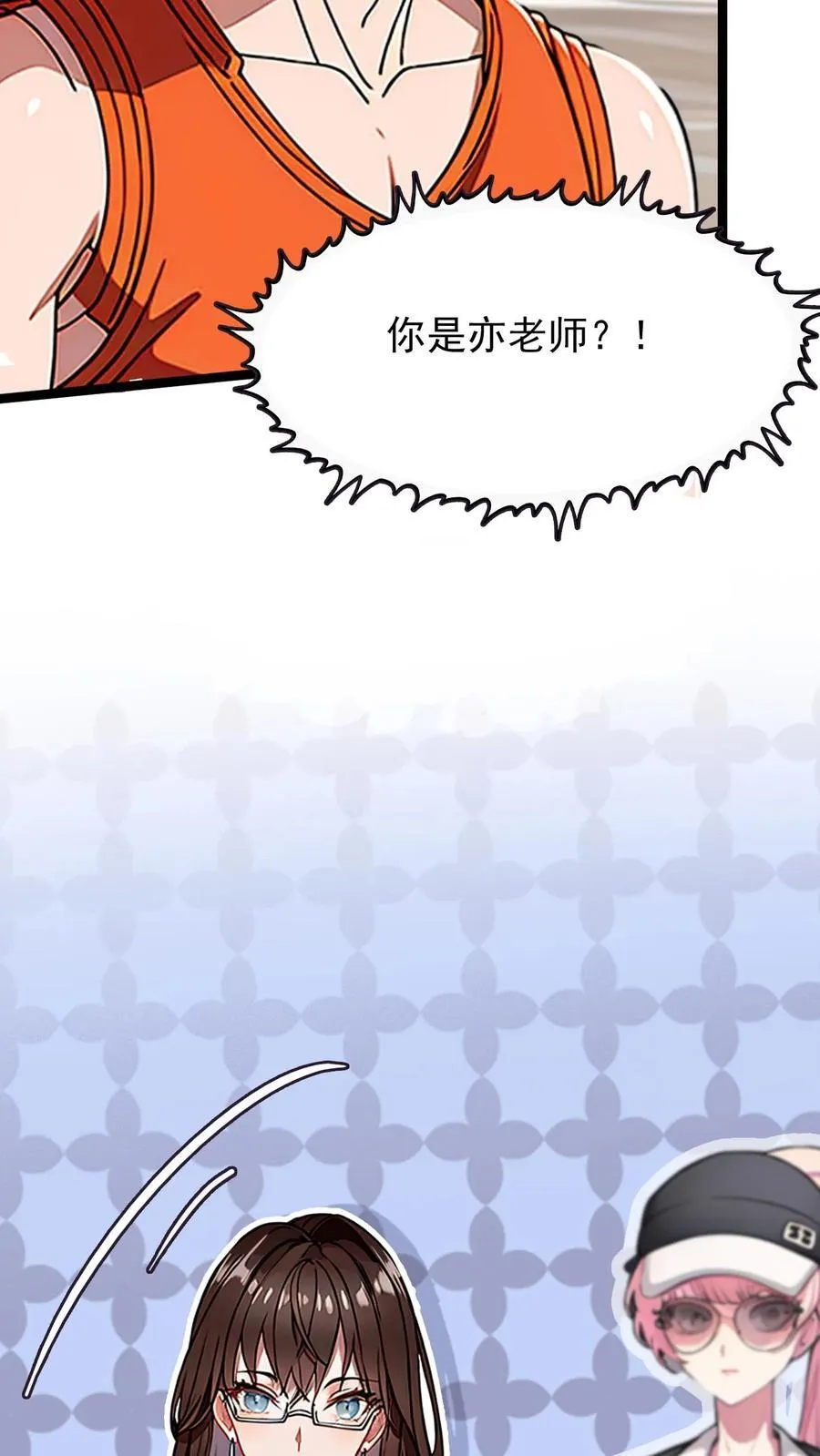 第9话21