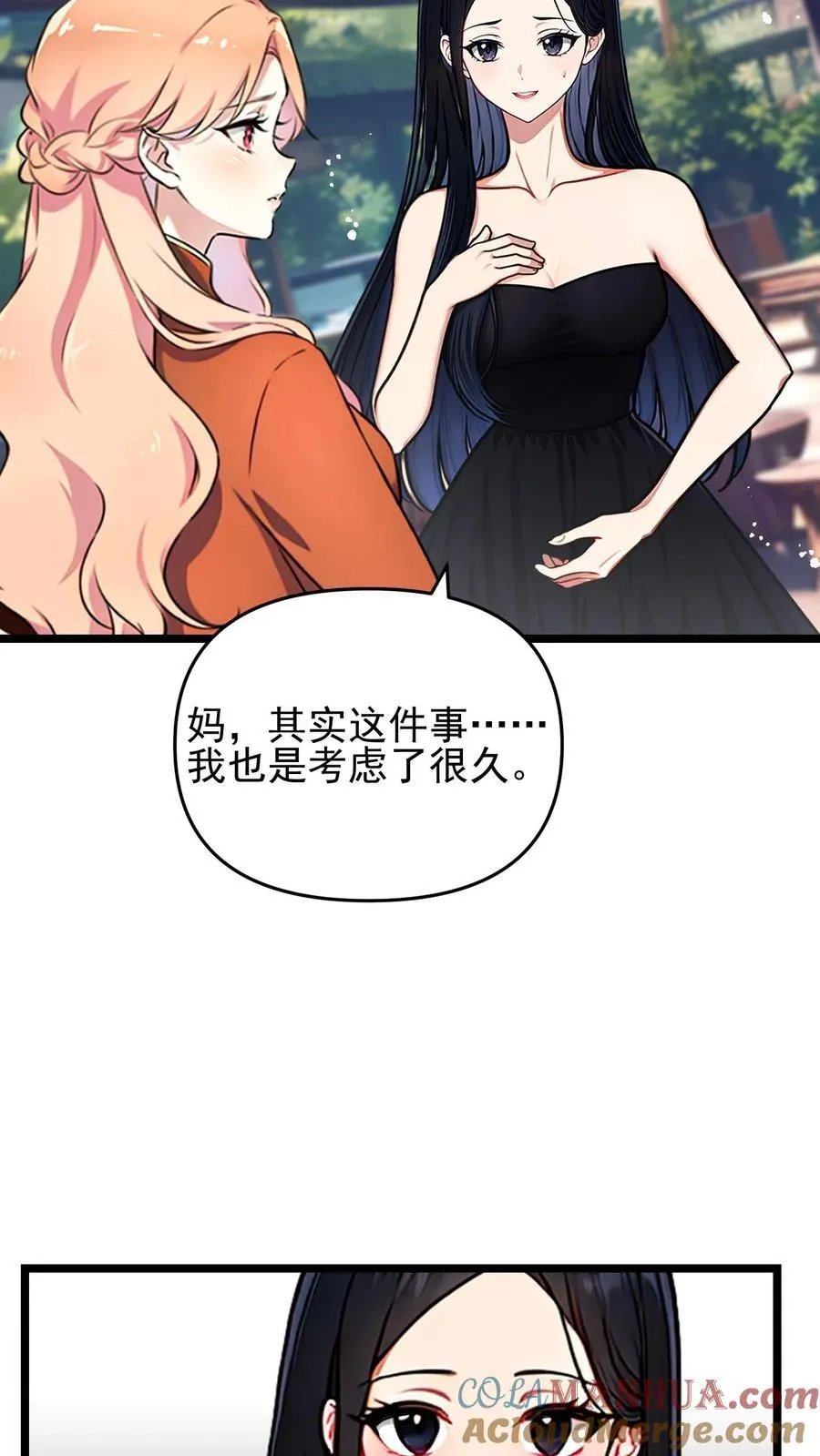 第77话14