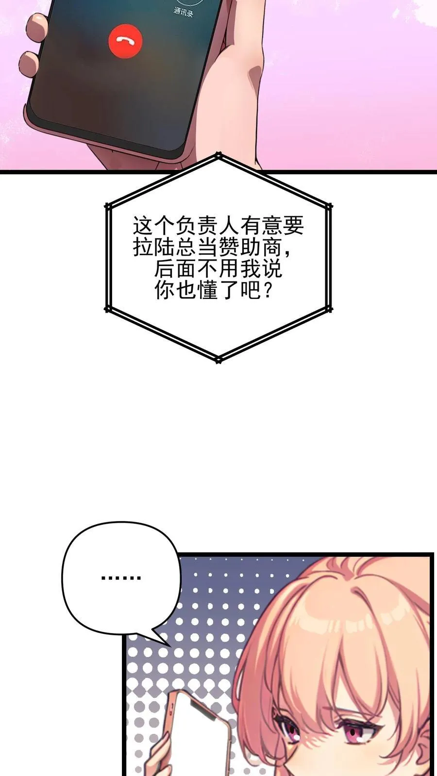 第123话13