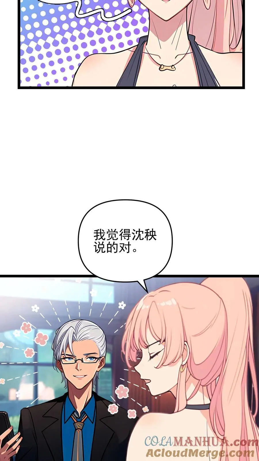 第75话22