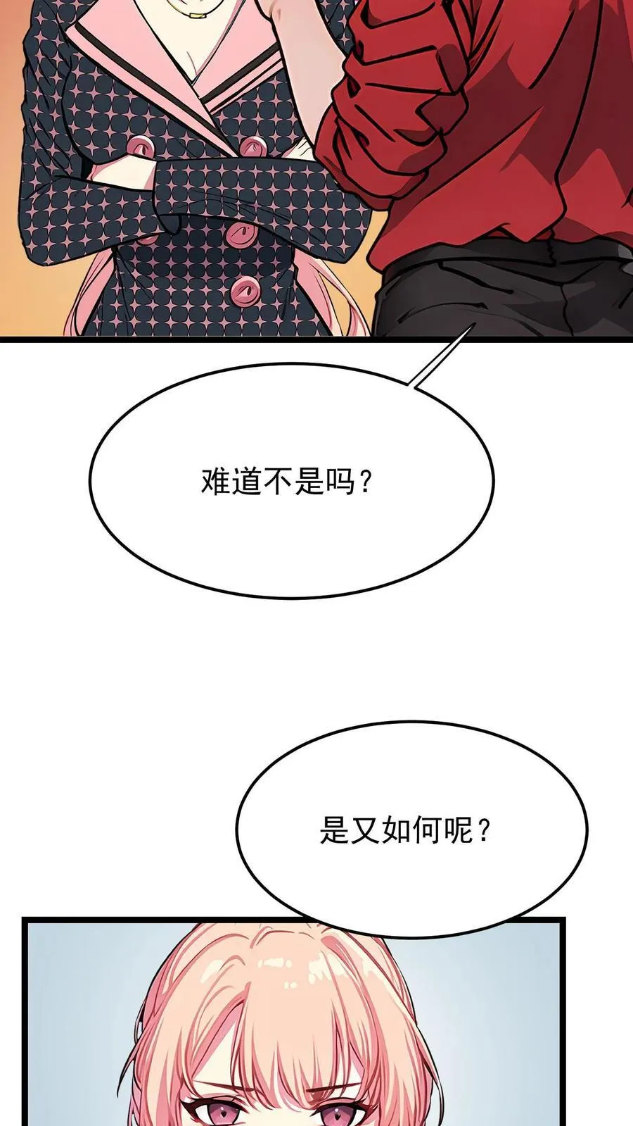 第46话13