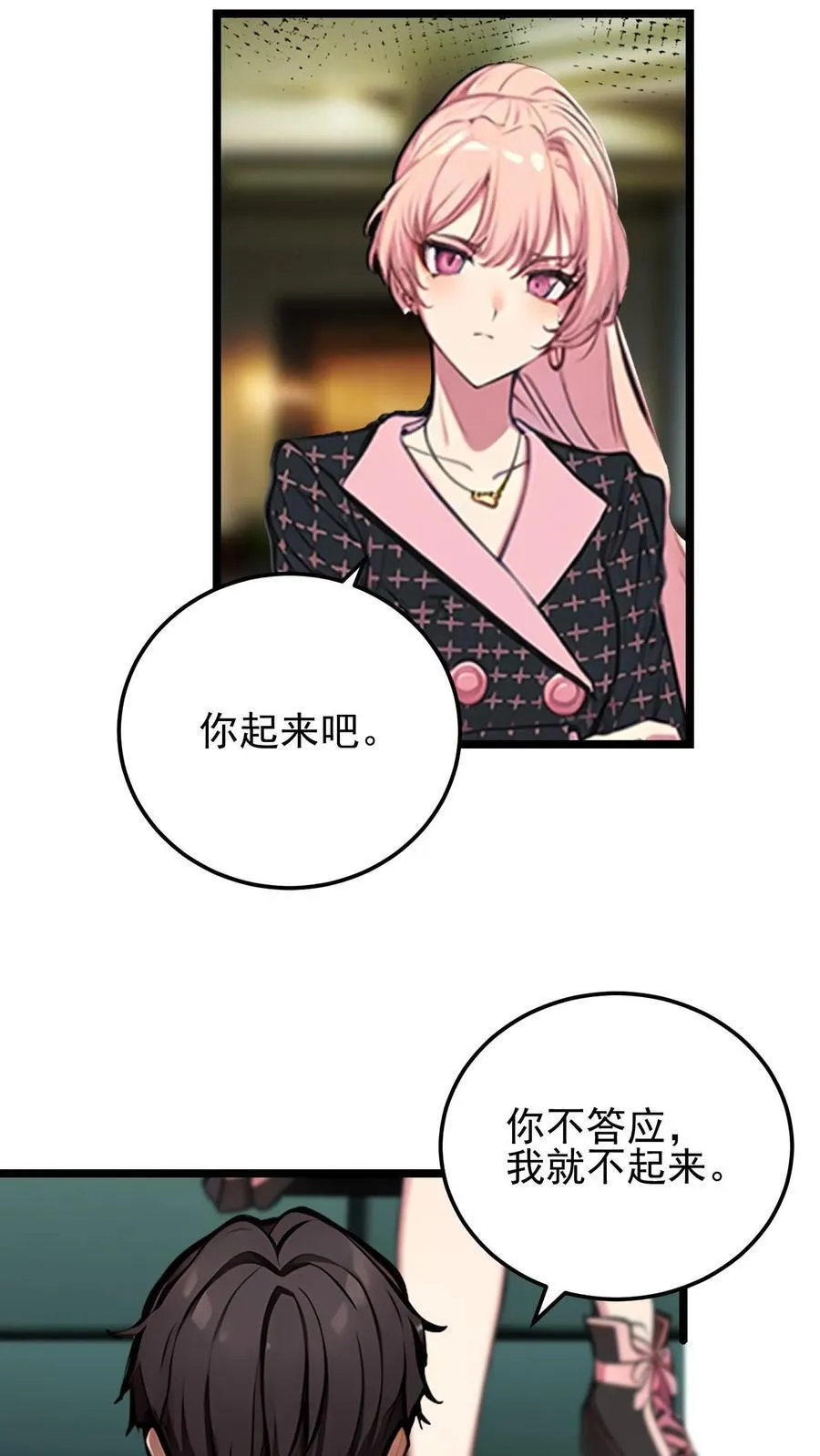 第39话19