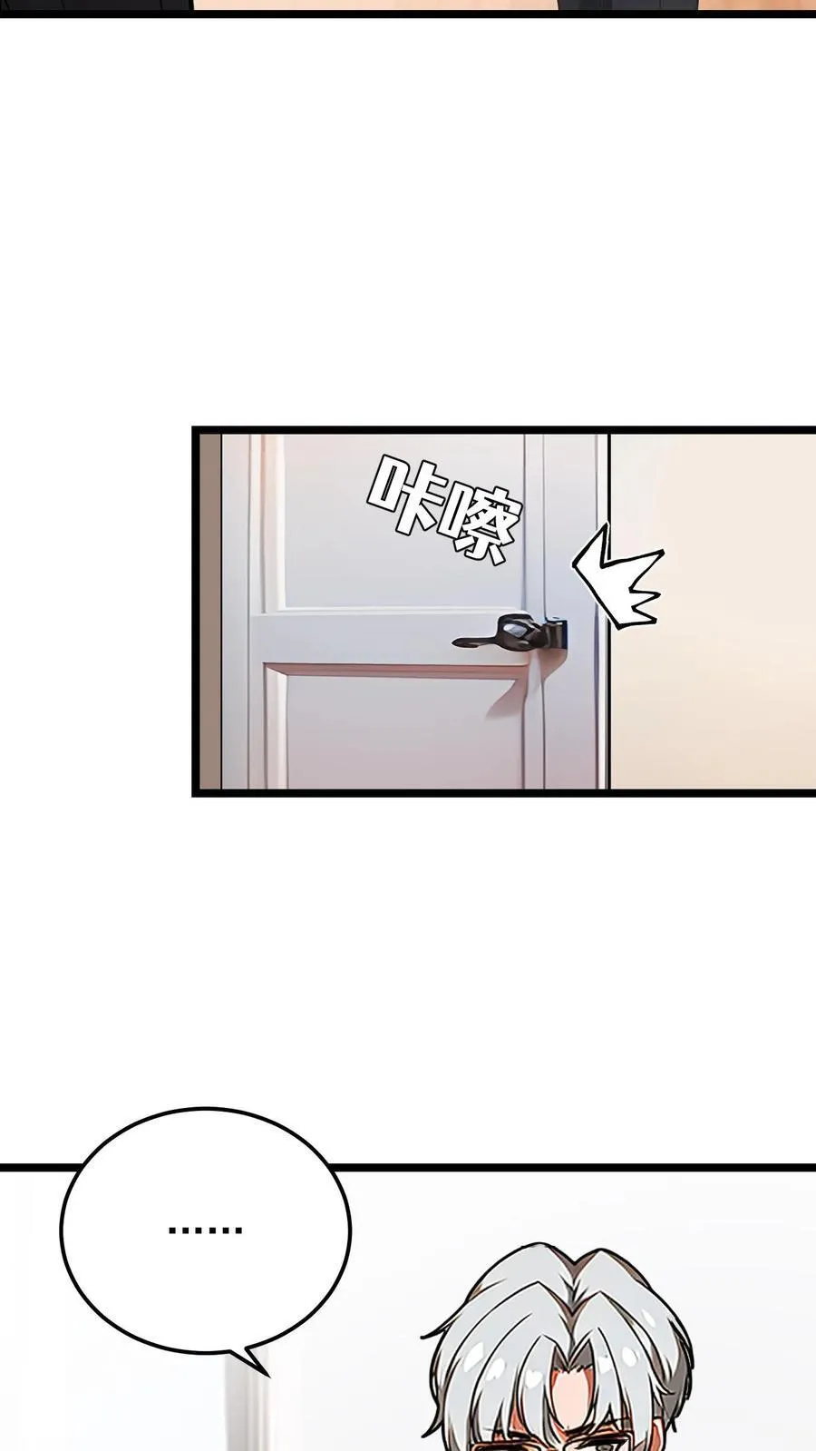 第26话13
