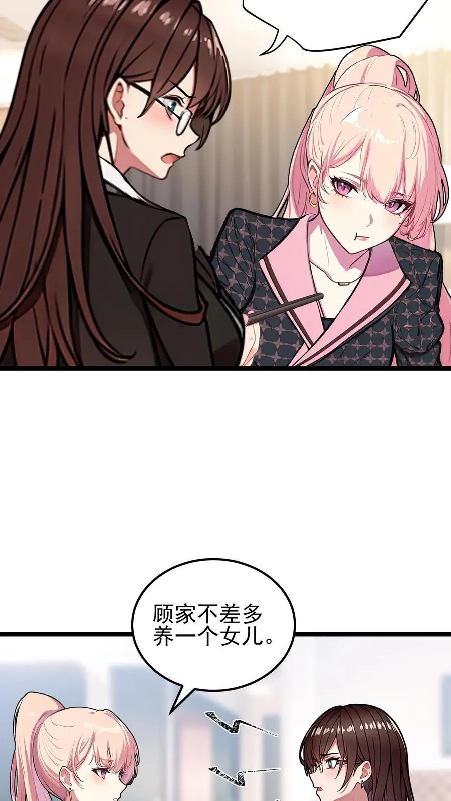 第36话3