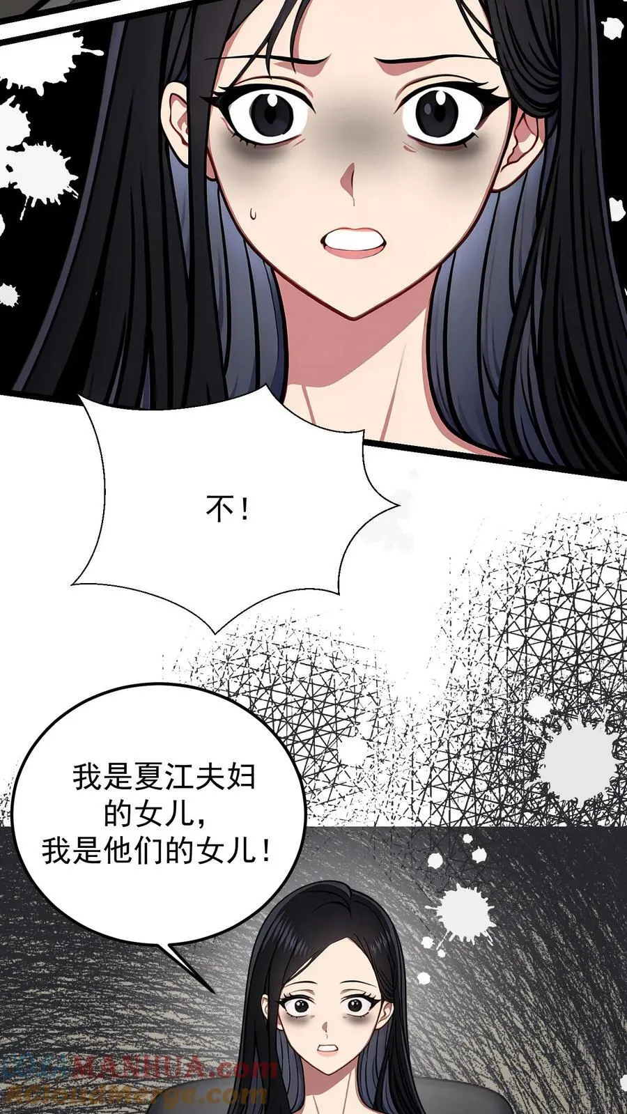 第89话12
