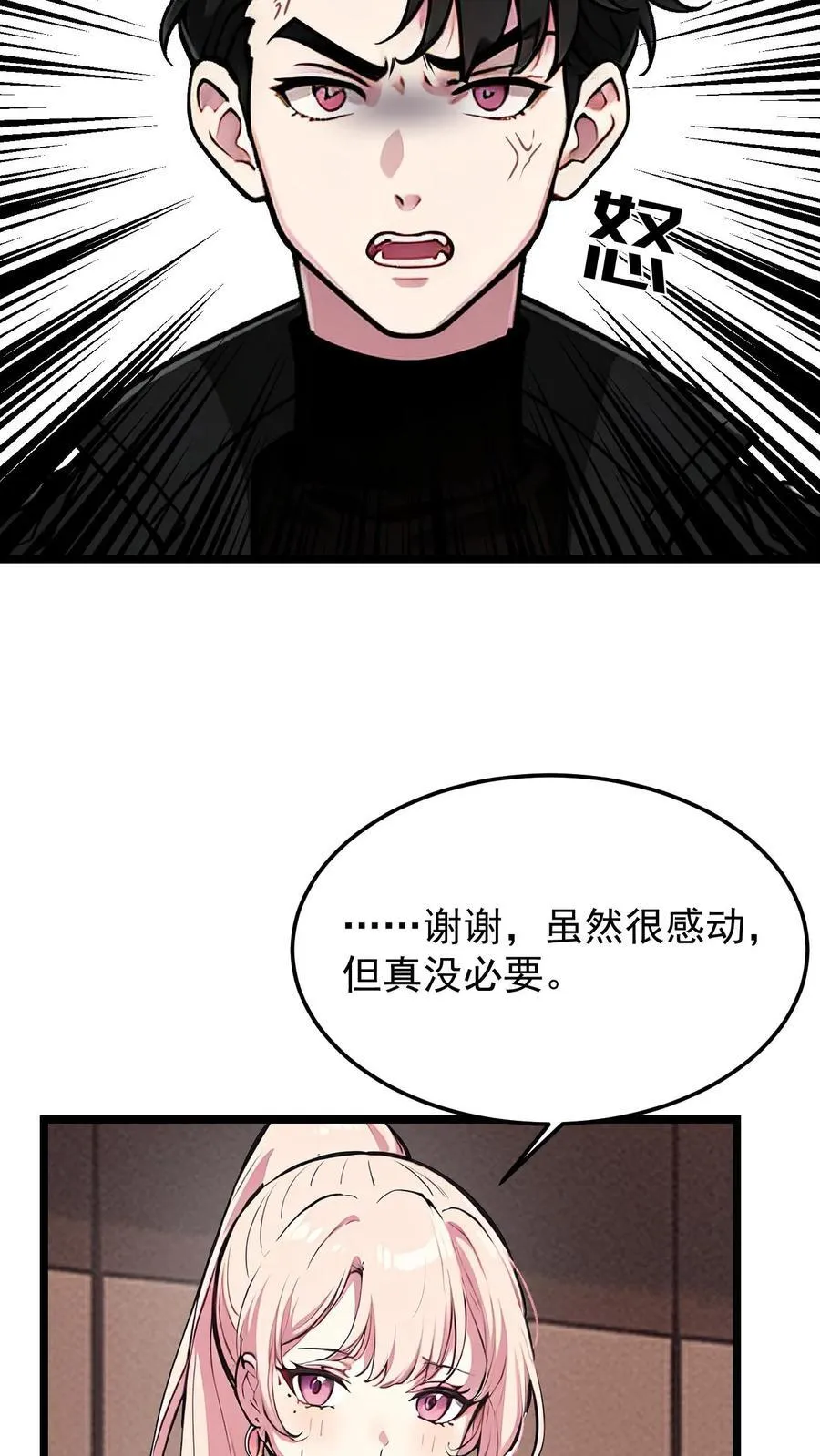 第53话19