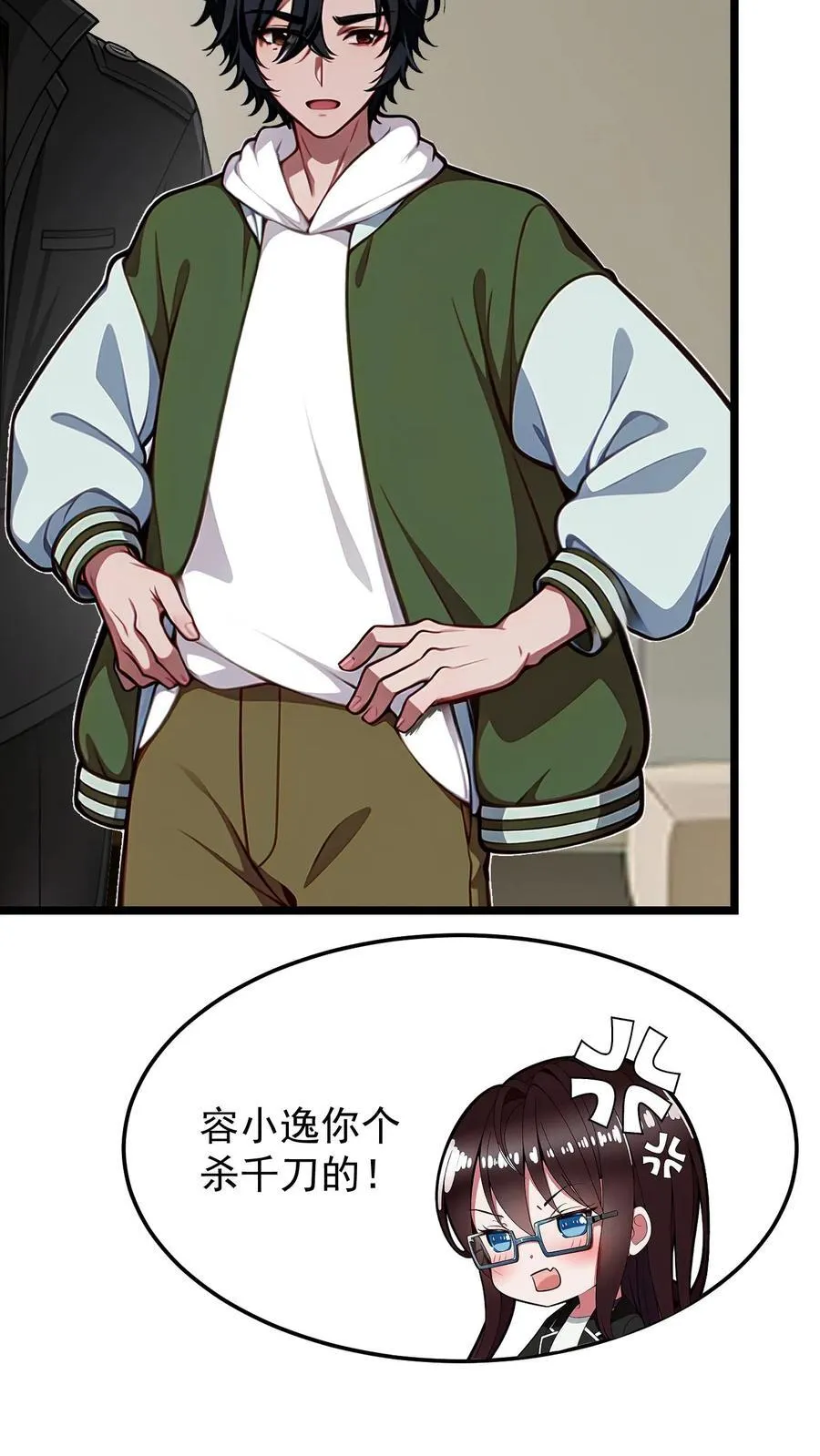 第53话3