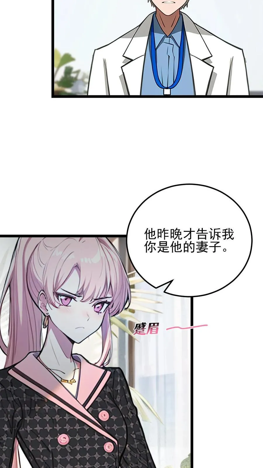 第30话17
