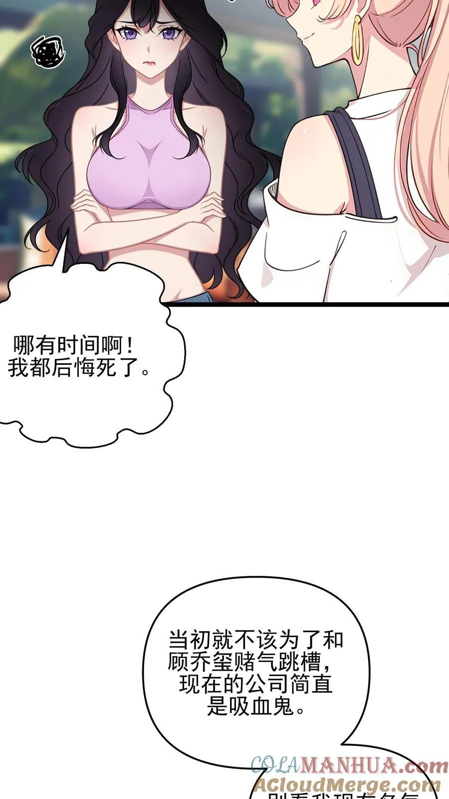 第111话12