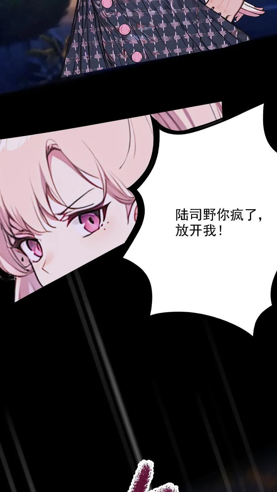 第14话3