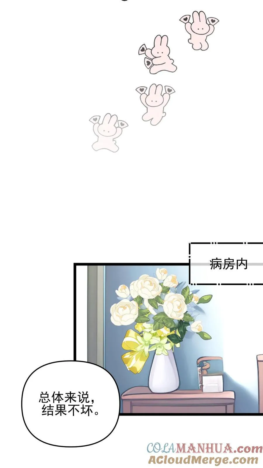 第99话20