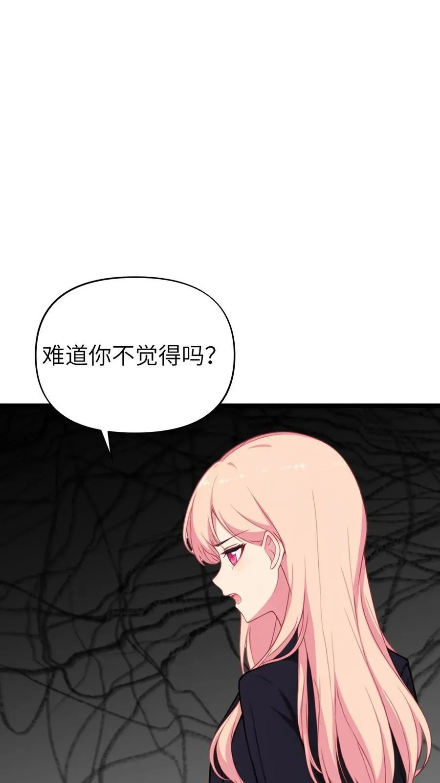 第143话19