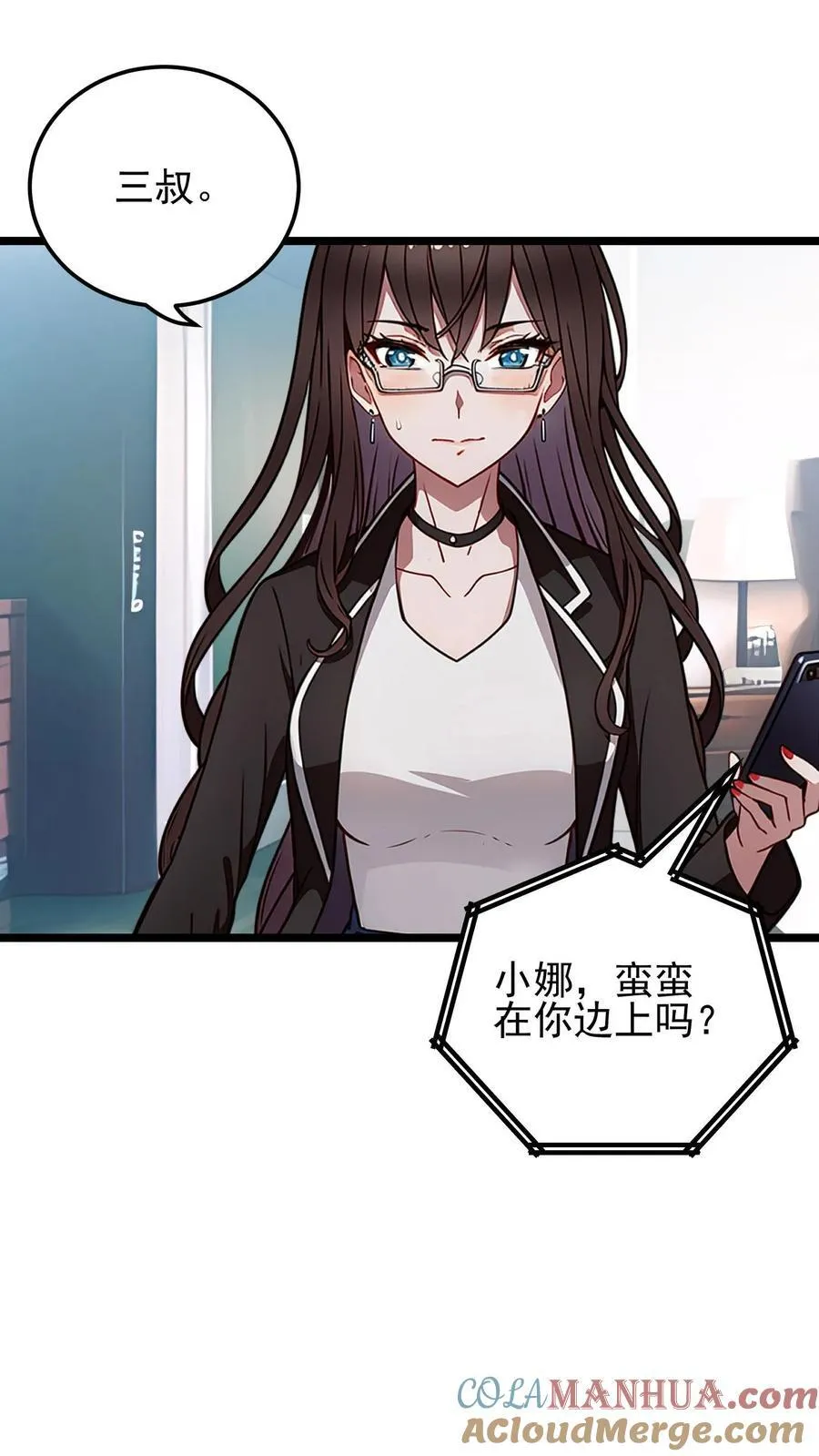 第34话8