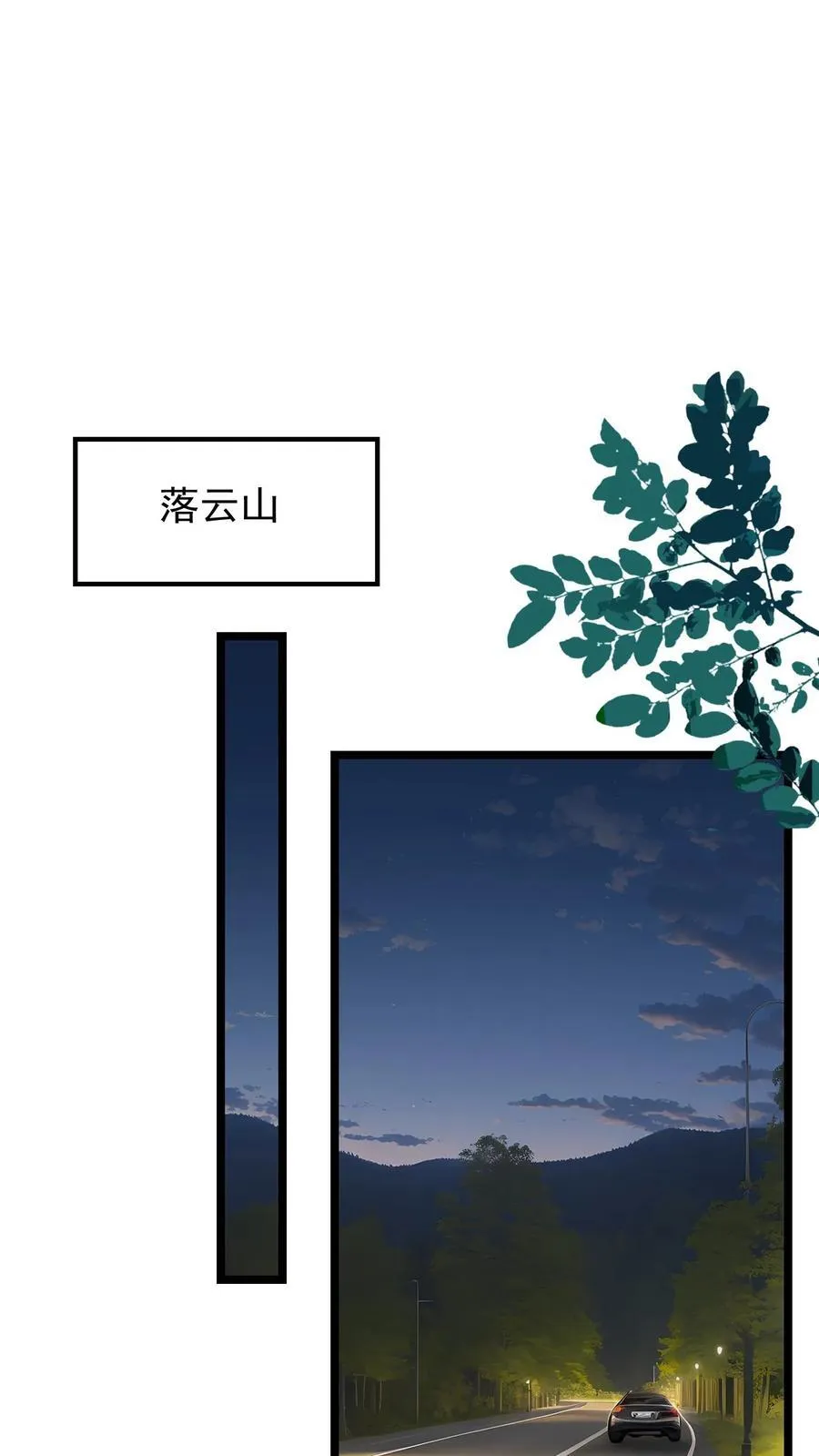 第66话9