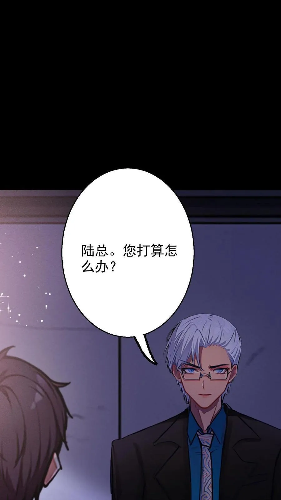 第16话9