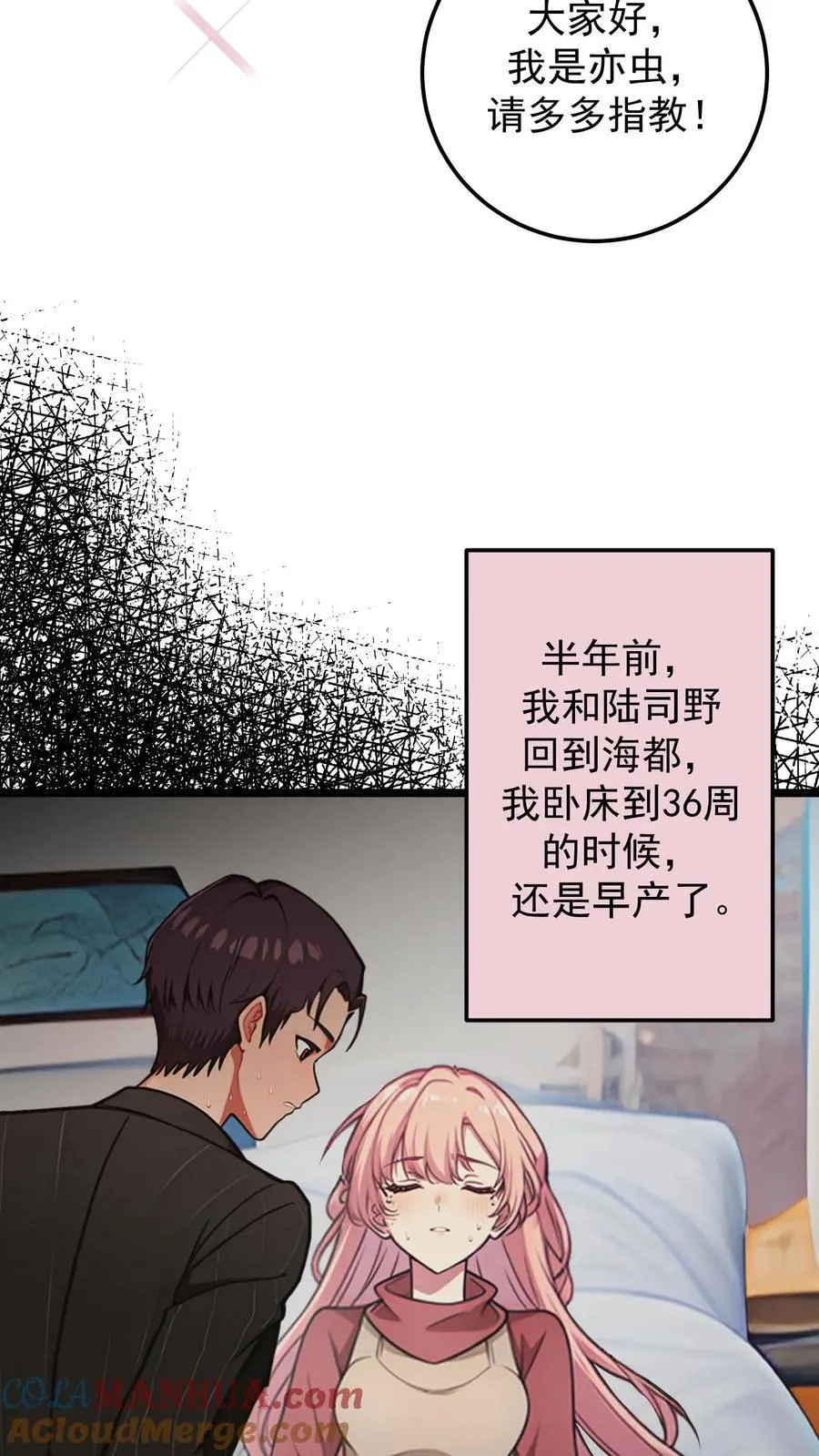 第135话4