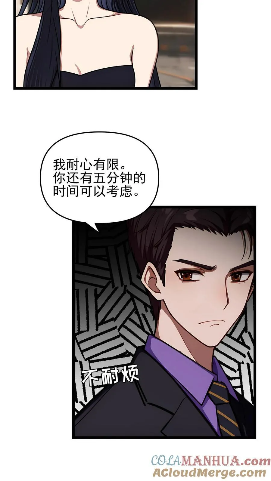 第90话10