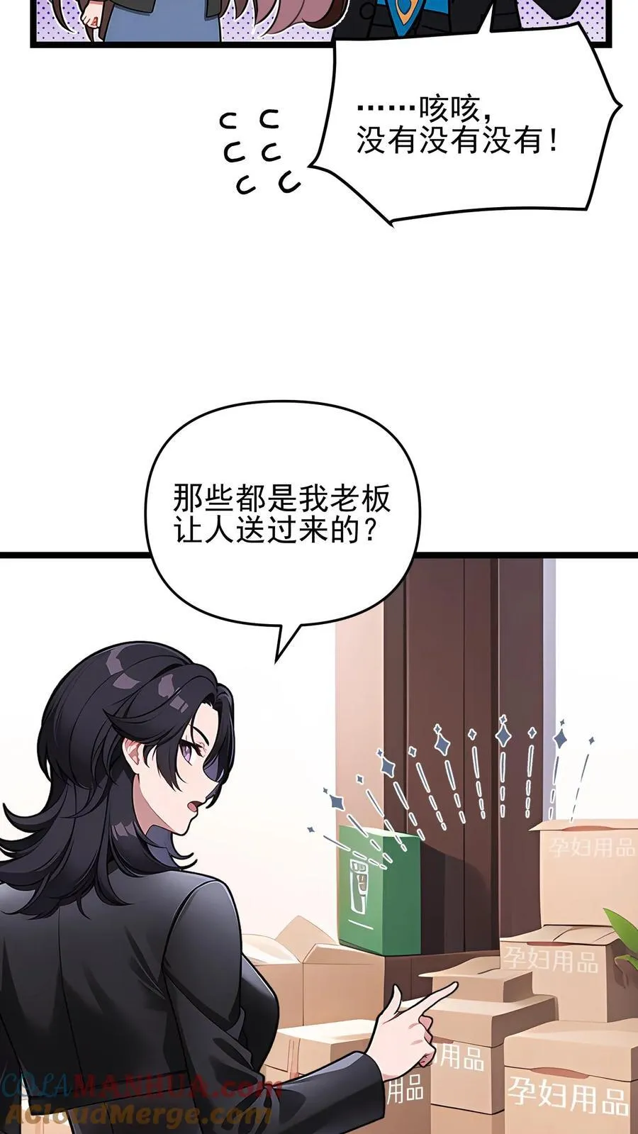 第75话16