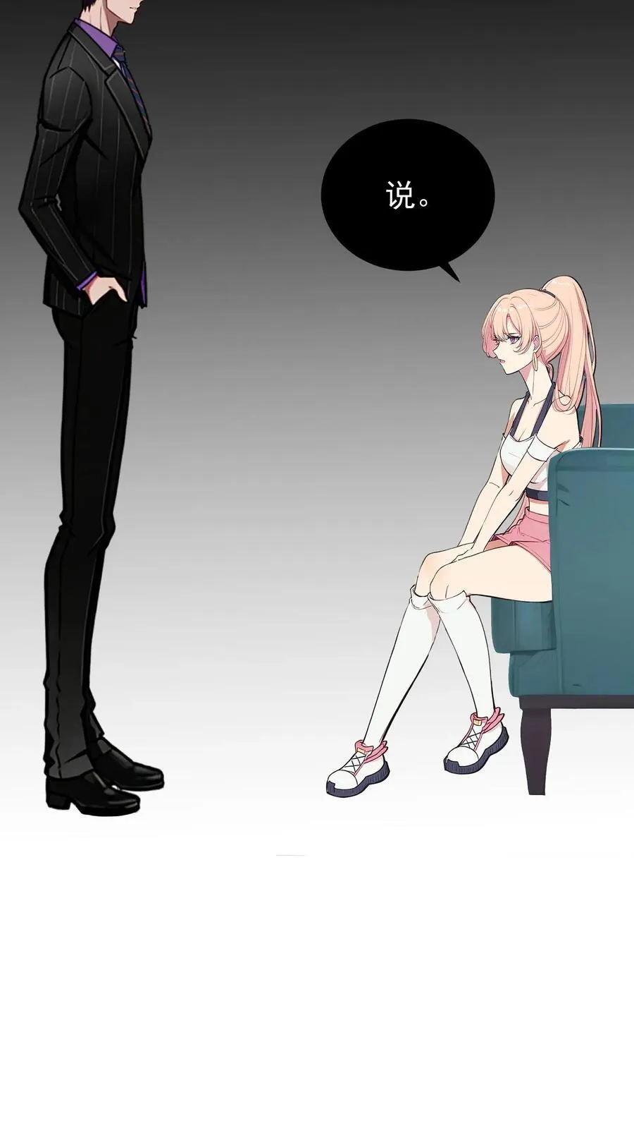 第67话5