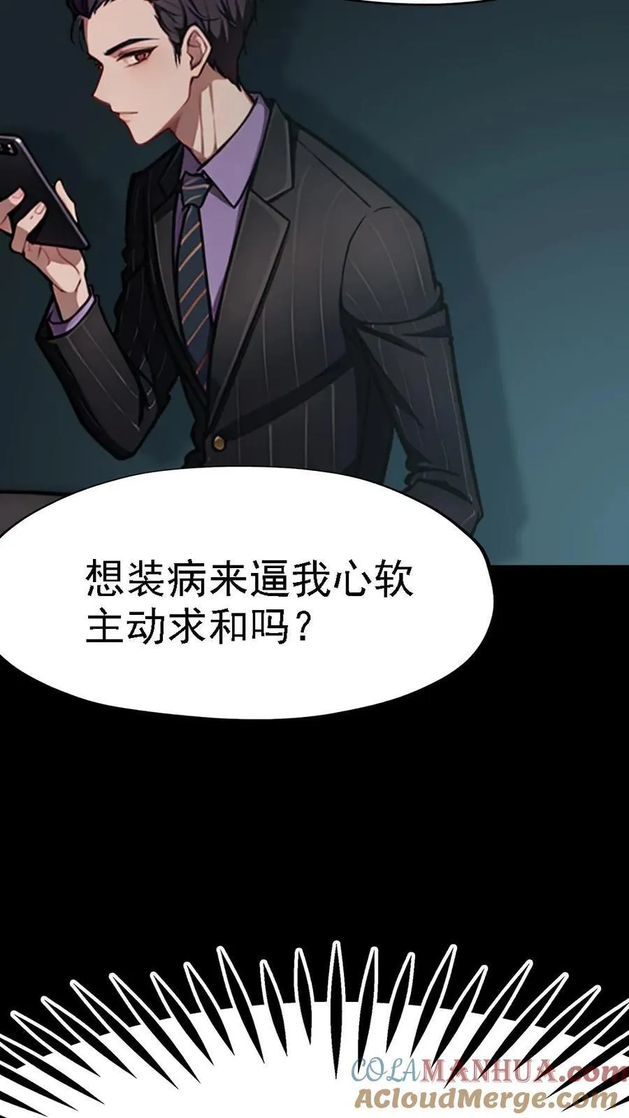 第6话22