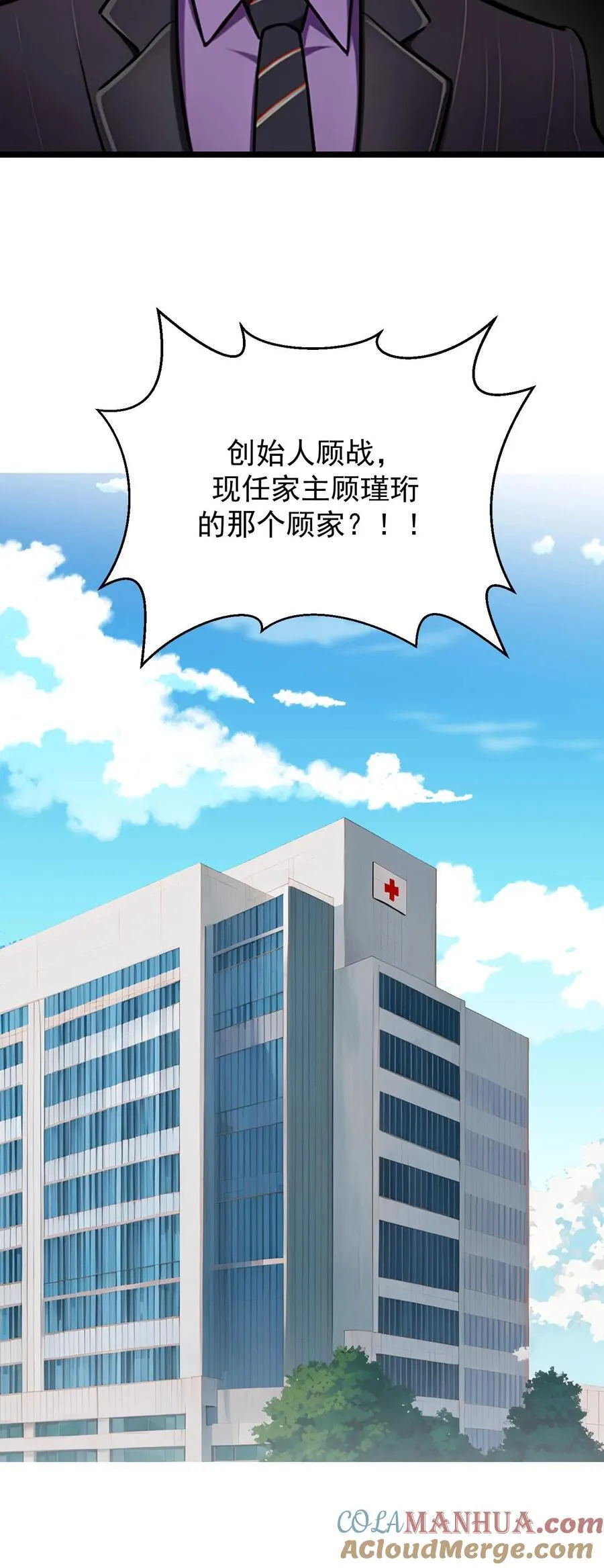 第80话24