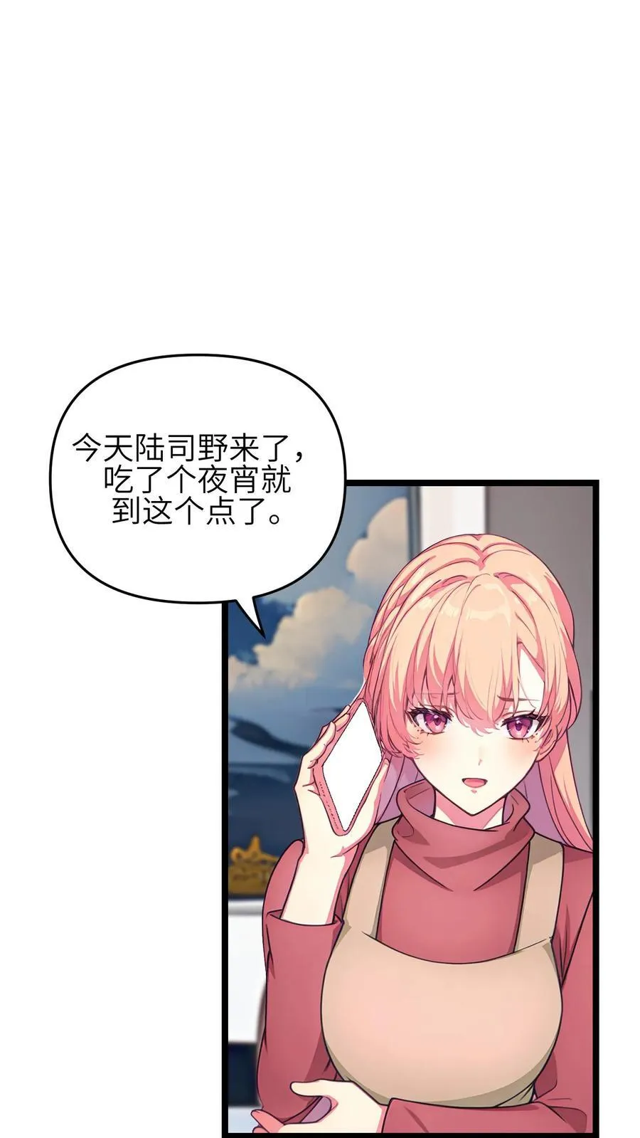 第128话9