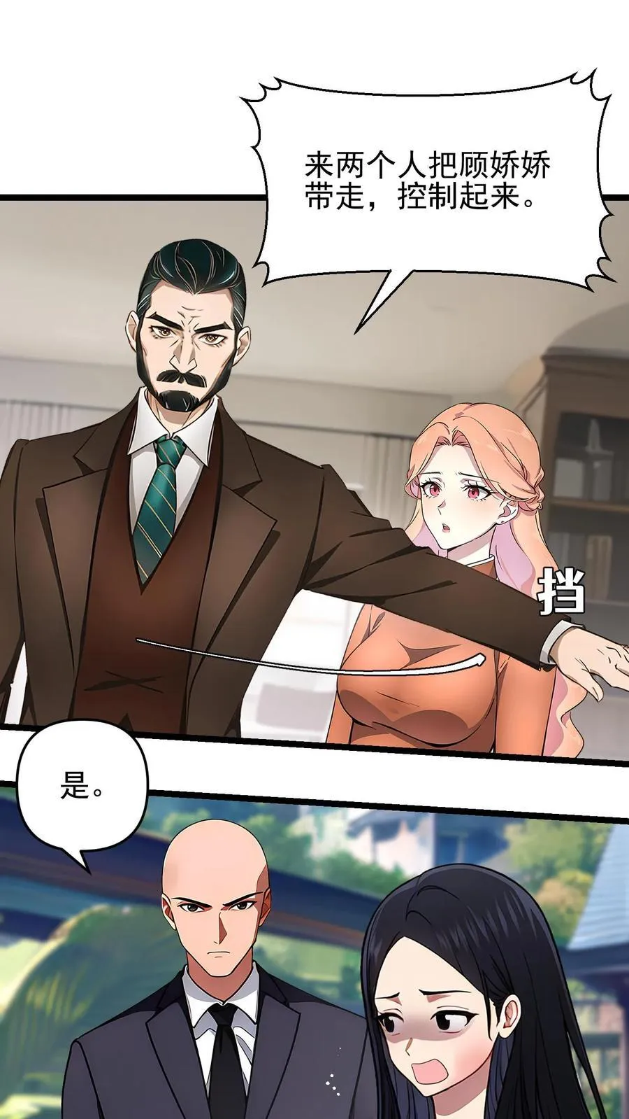 第79话19