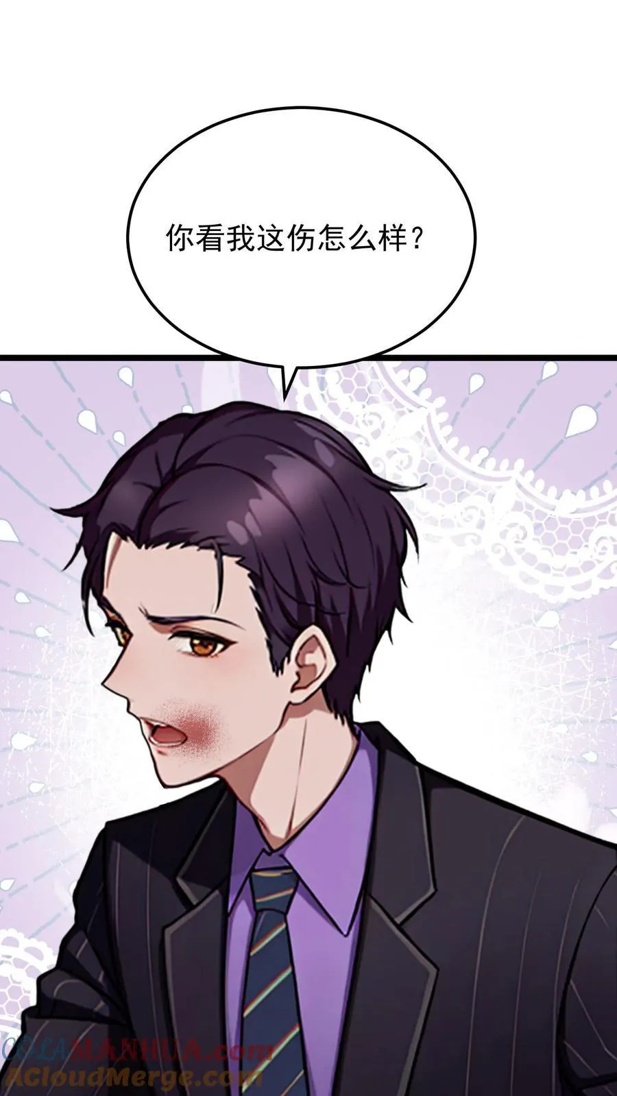 第26话20