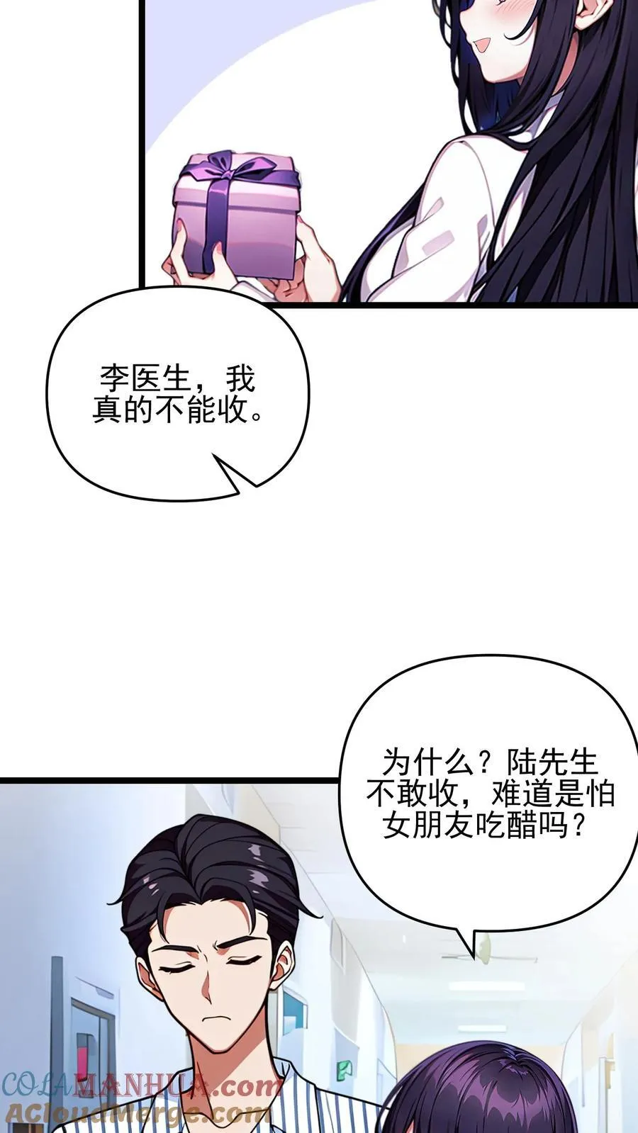 第116话18