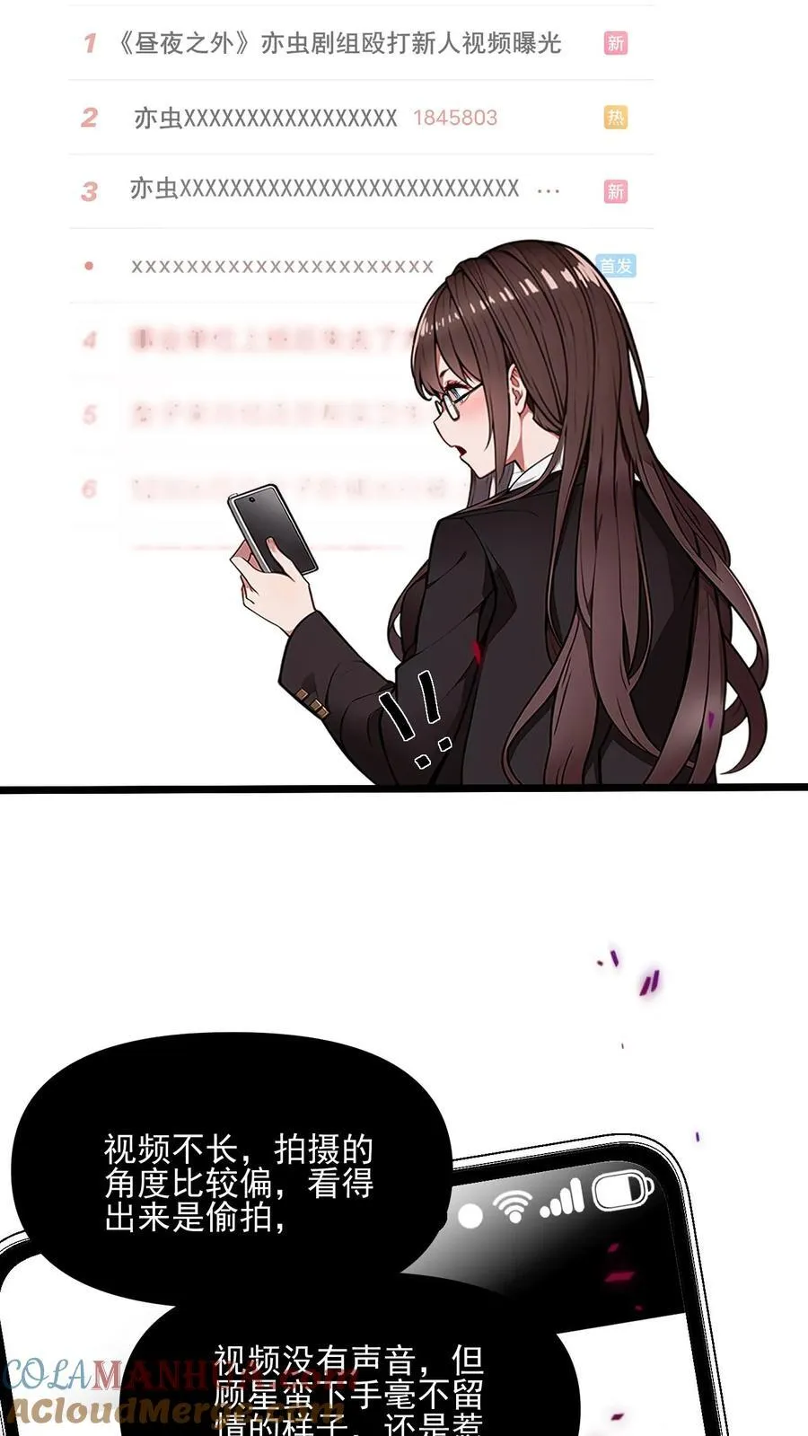 第70话2