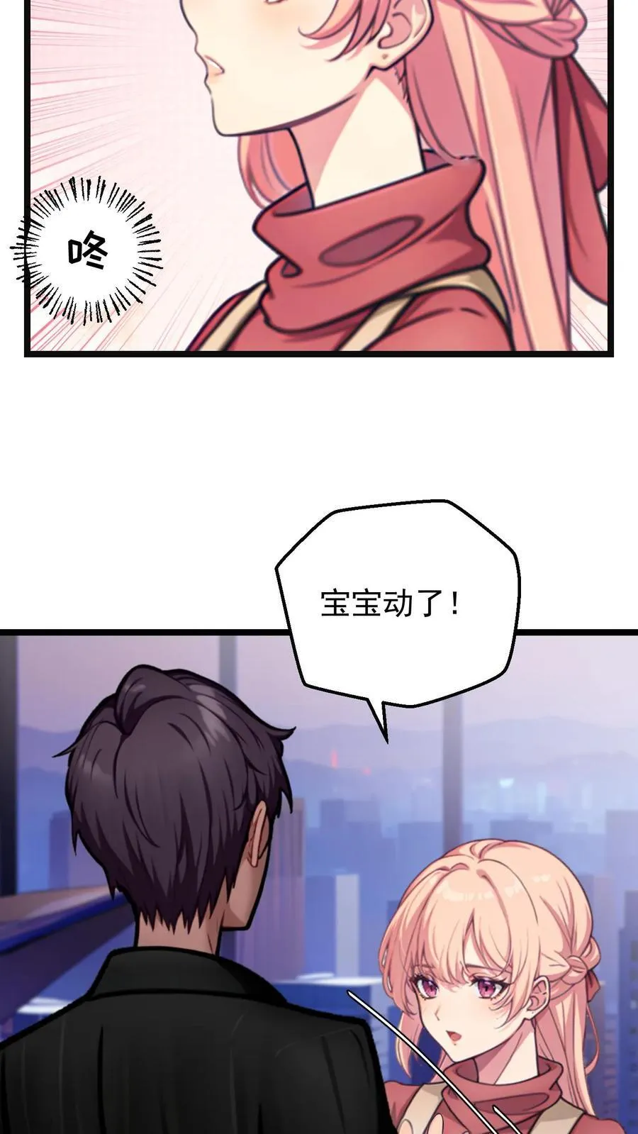 第127话19