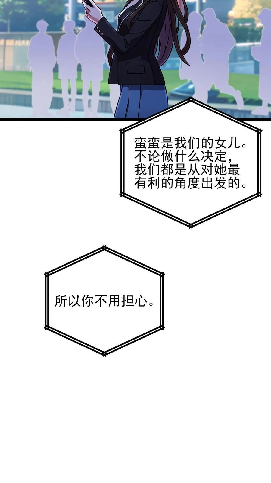 第34话17