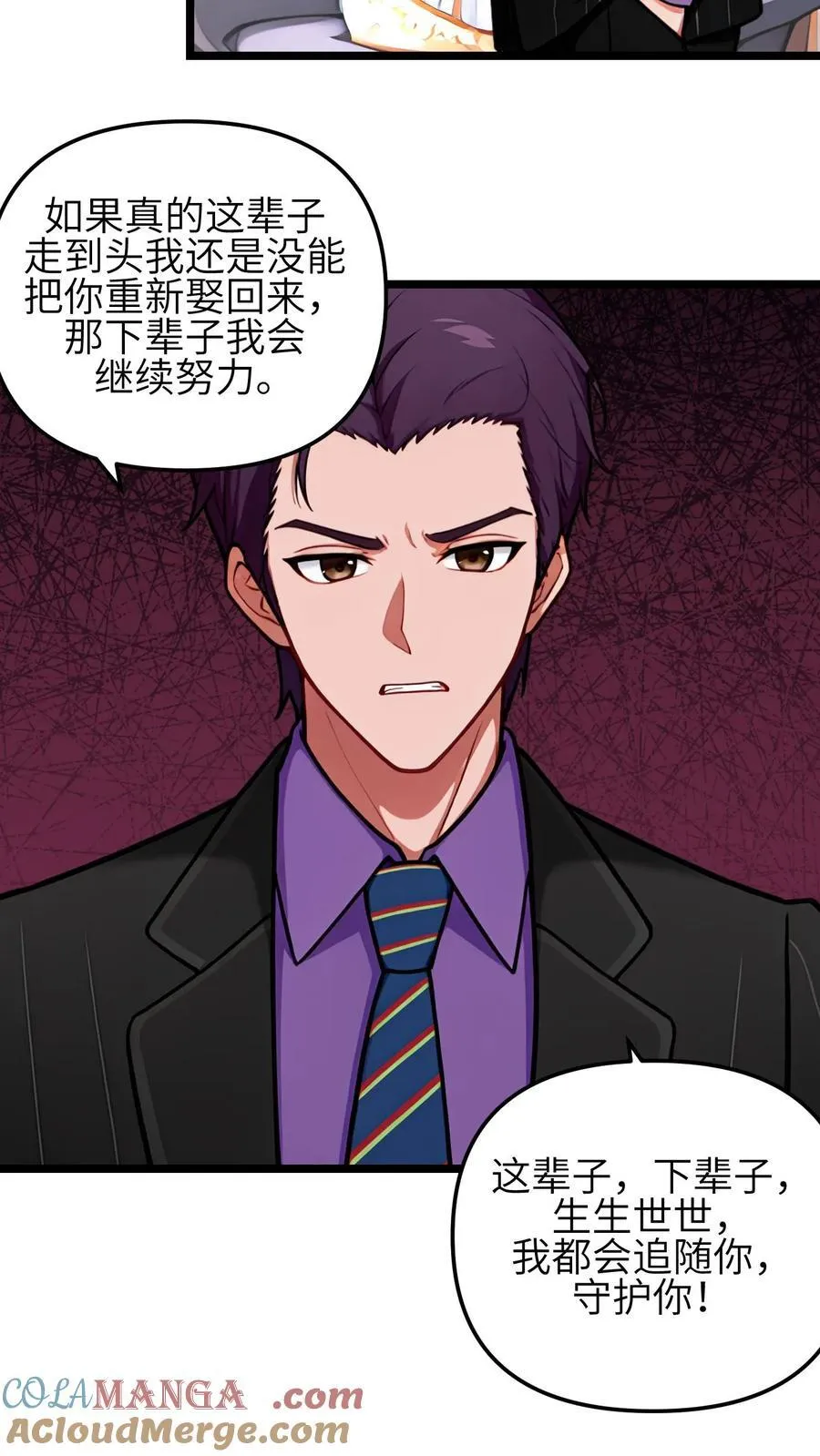 第142话6