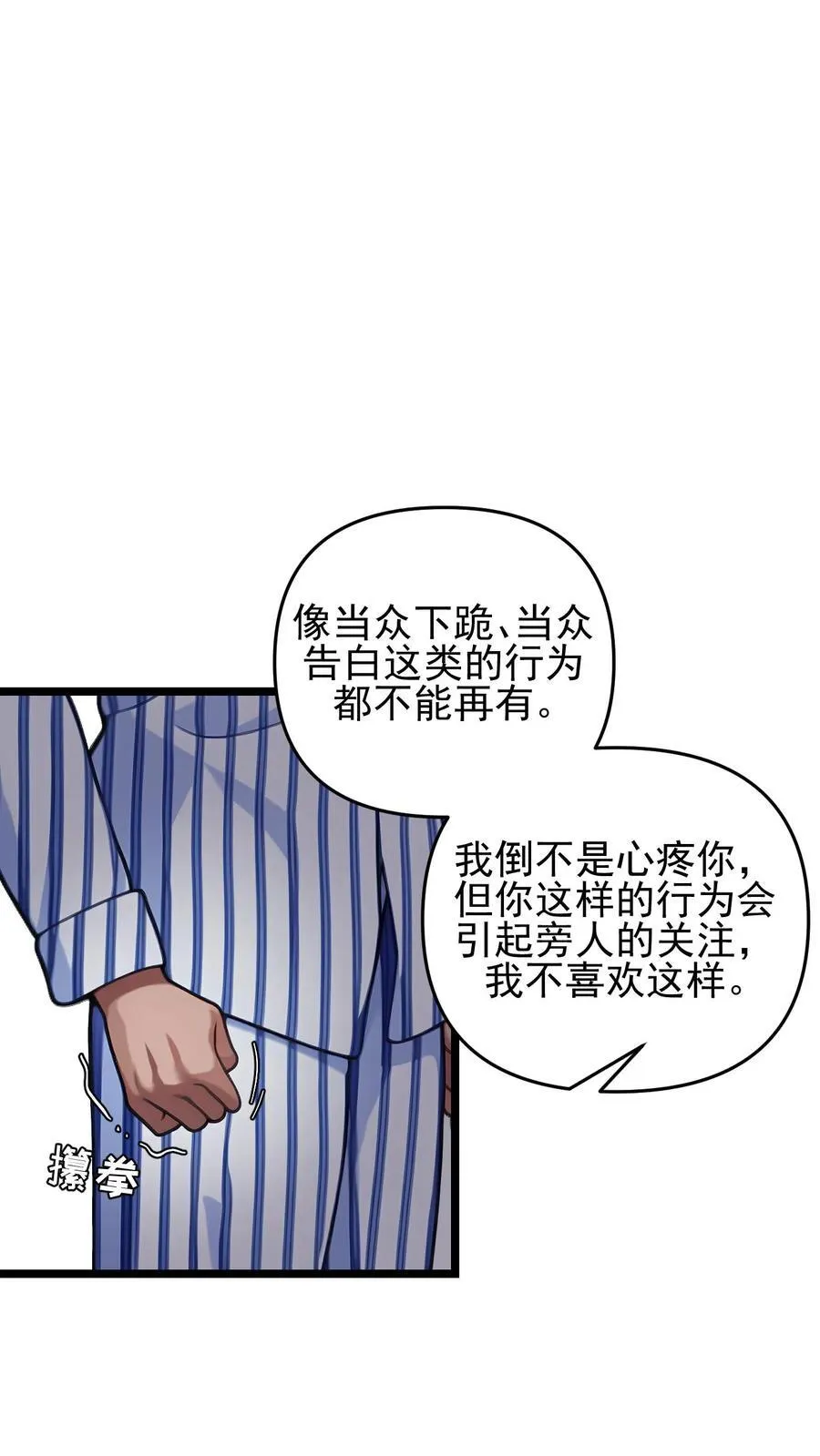 第118话9