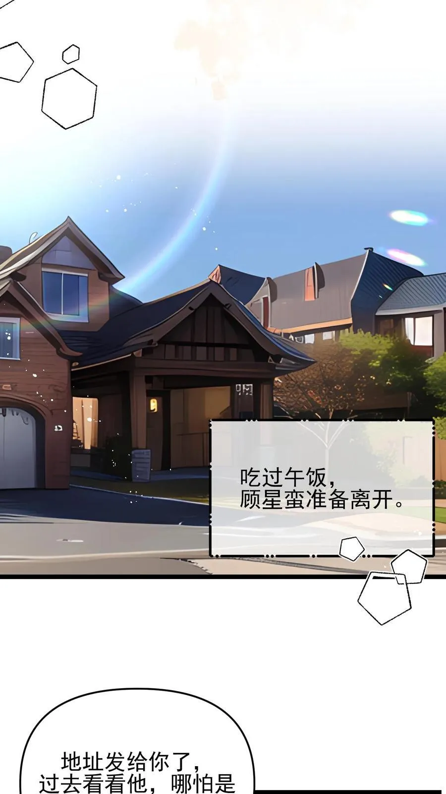 第114话19
