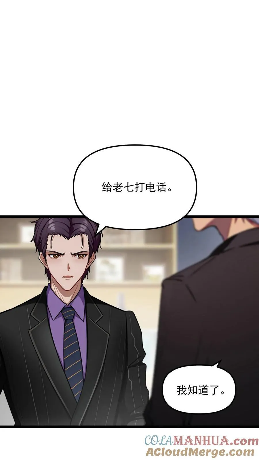 第70话12