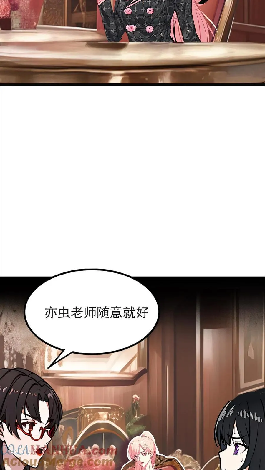 第11话10