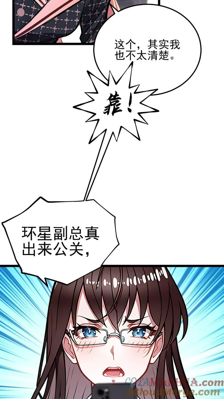 第35话26