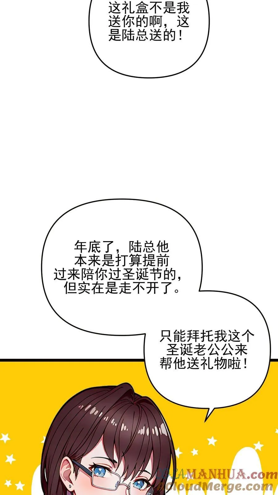 第124话4
