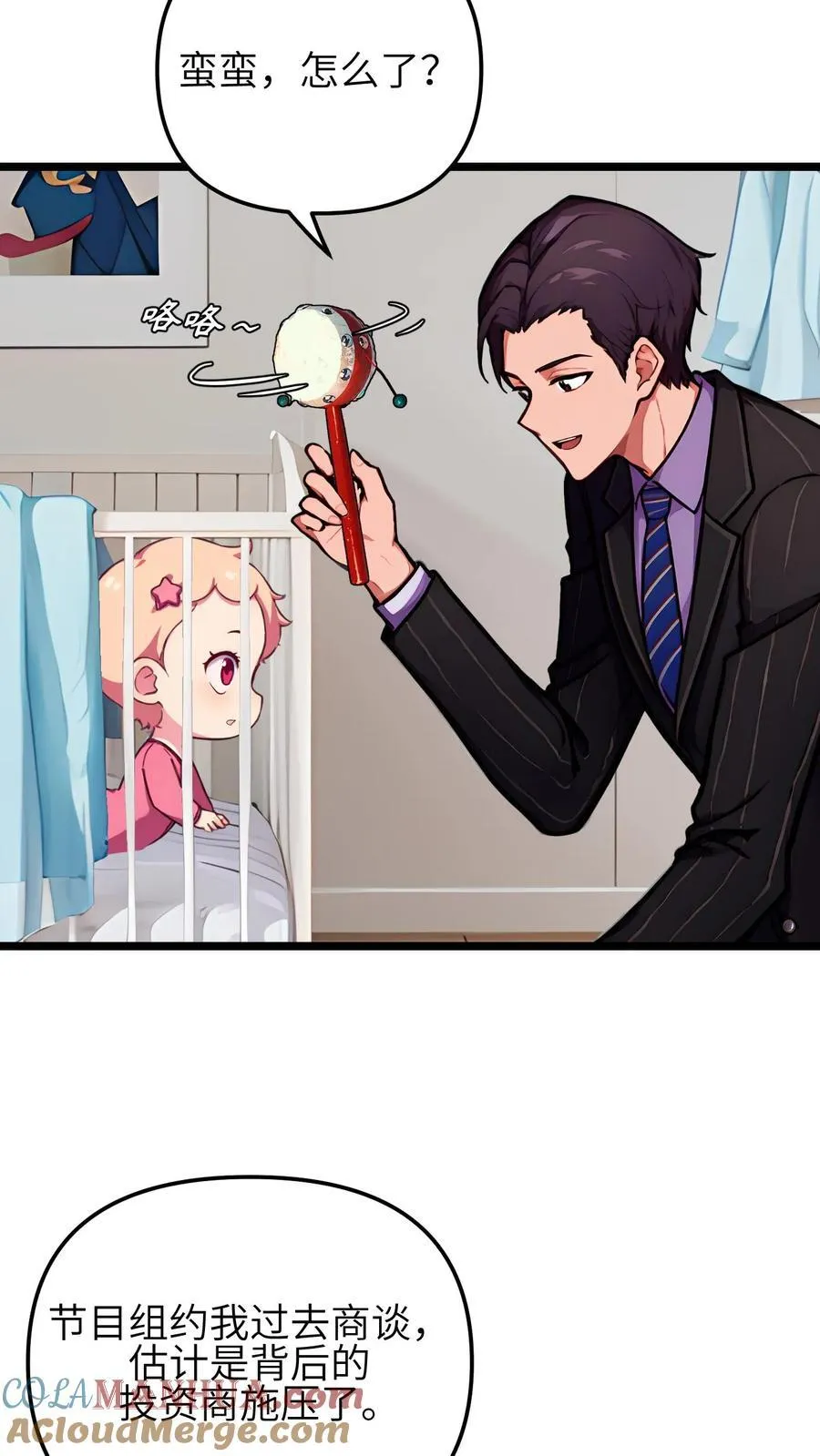 第139话4