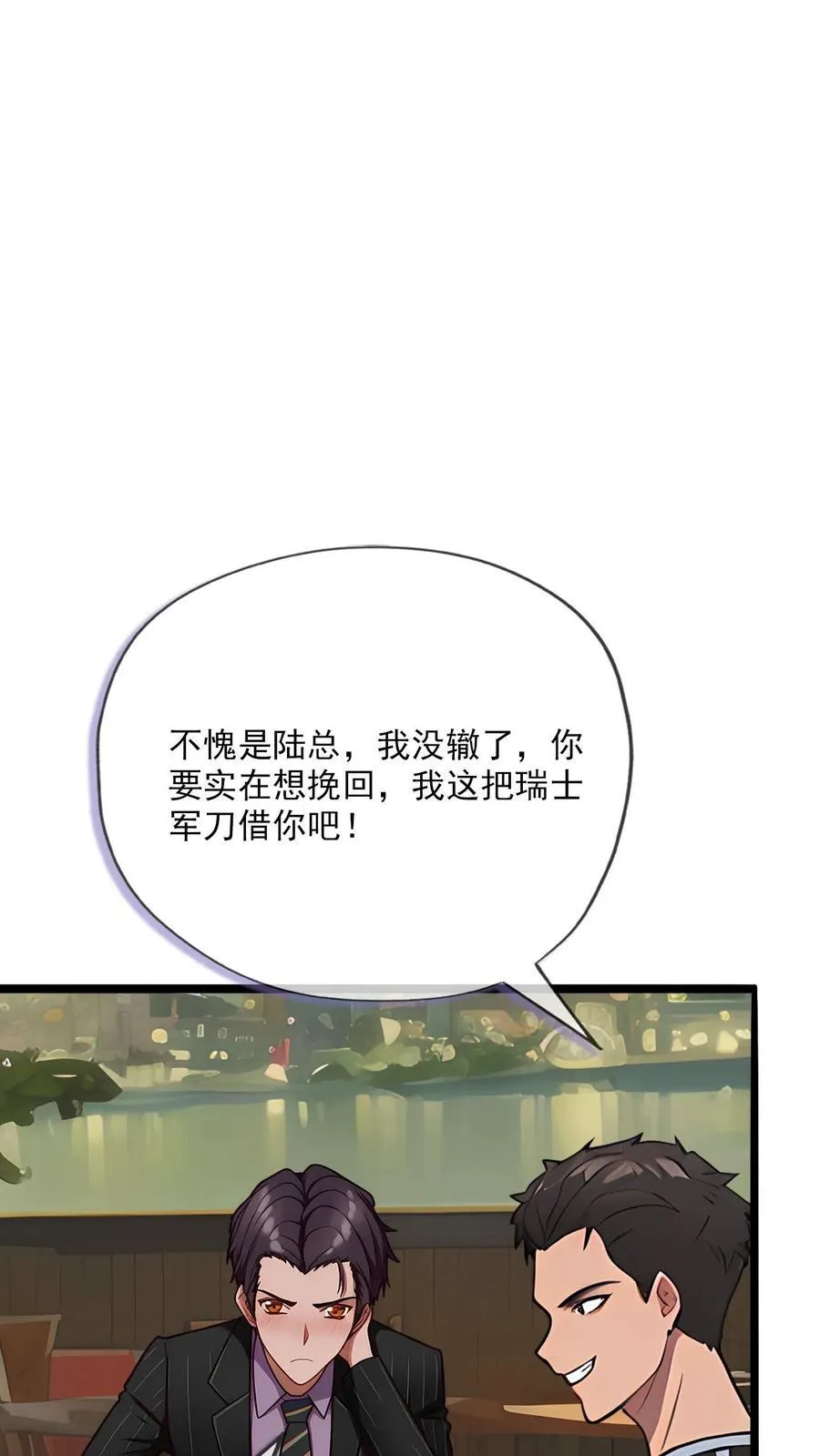 第20话9