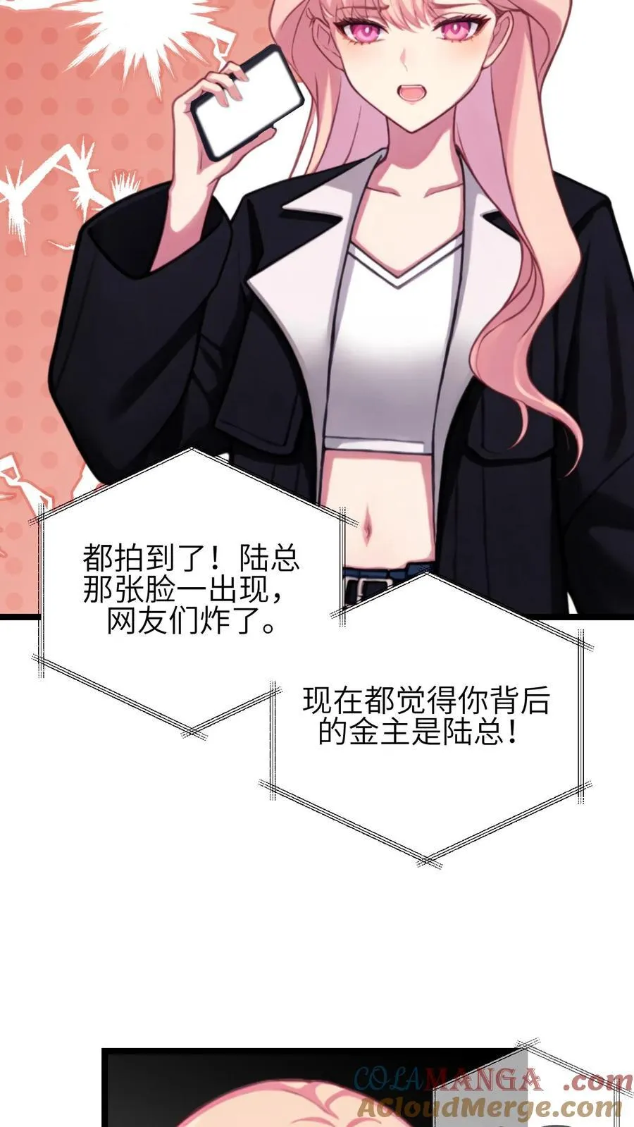 第142话14
