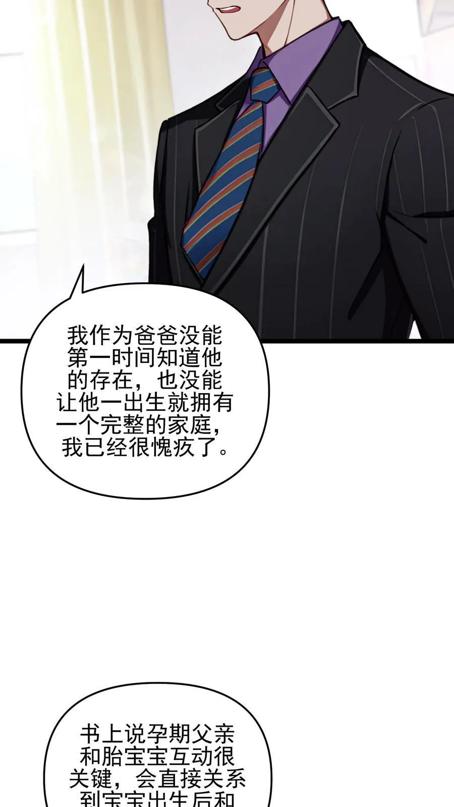 第107话17