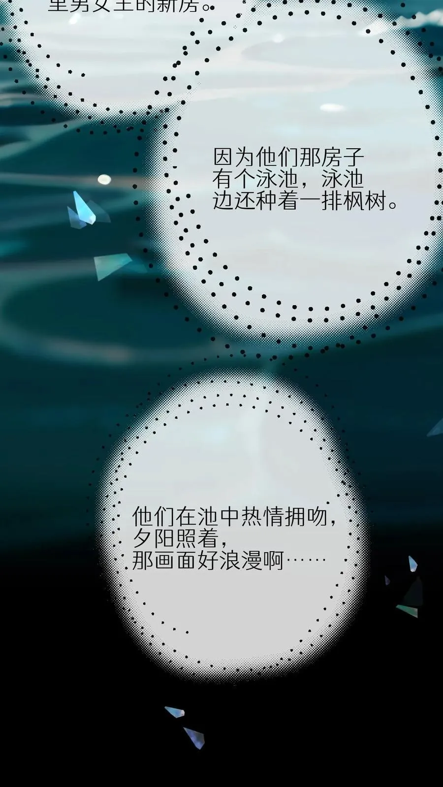 第41话21