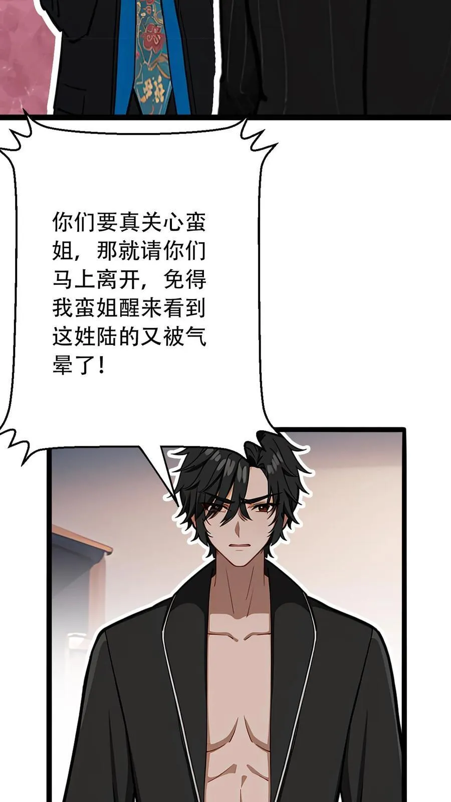 第23话21
