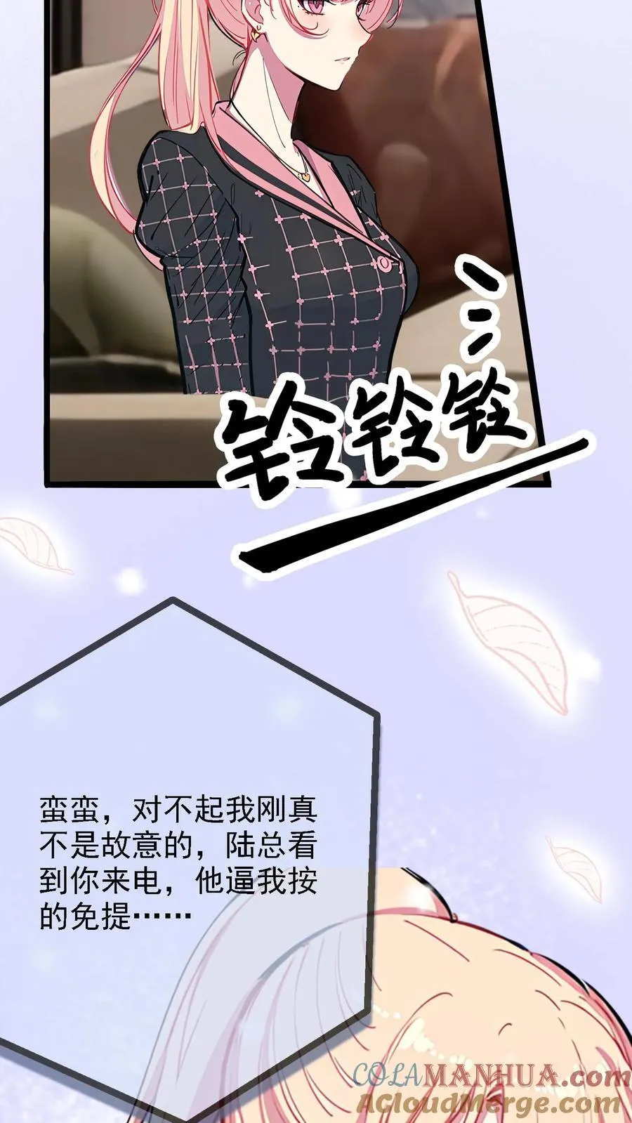 第15话12