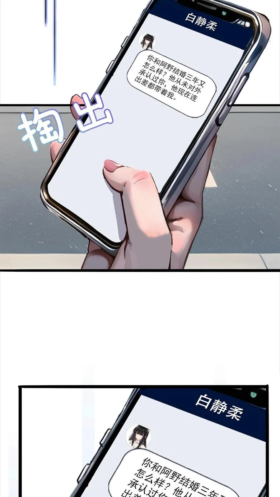 第1话11