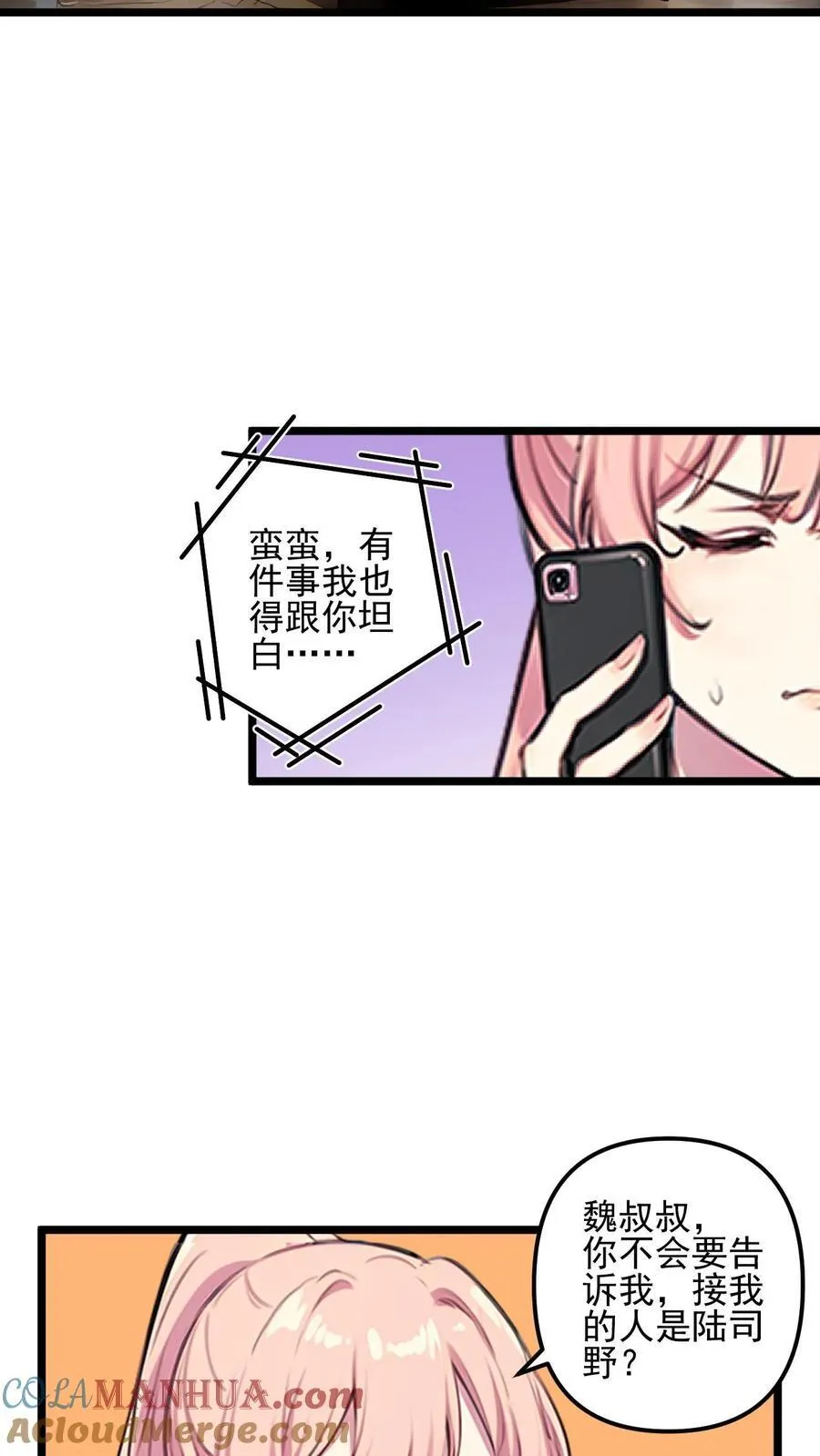 第38话16