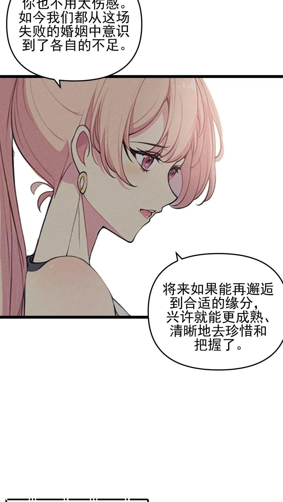 第106话19